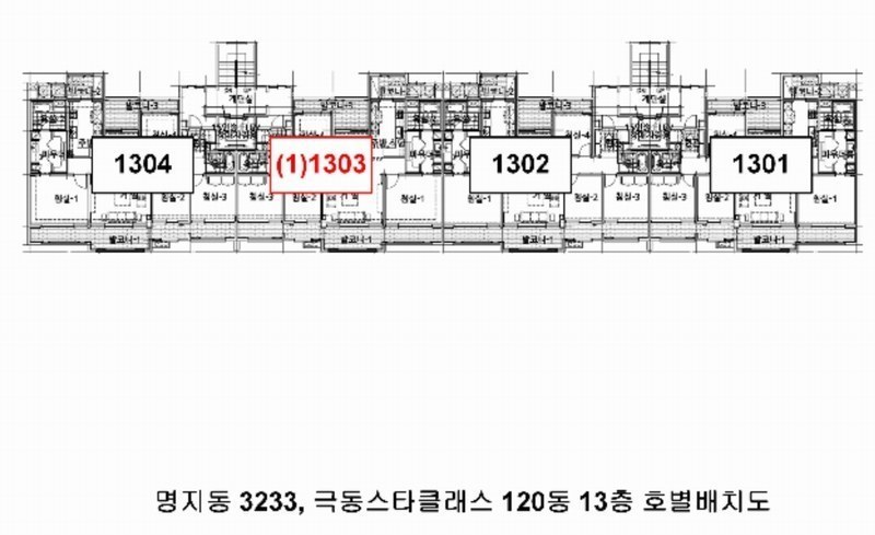 2025타경2928 부산광역시 강서구 명지오션시티2로 71, 극동스타클래스 120동 13층 1303호 아파트[공급43평형] 경매 이미지