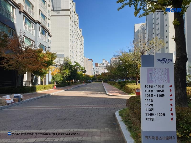 2025타경2928 부산광역시 강서구 명지오션시티2로 71, 극동스타클래스 120동 13층 1303호 아파트[공급43평형] 경매 이미지