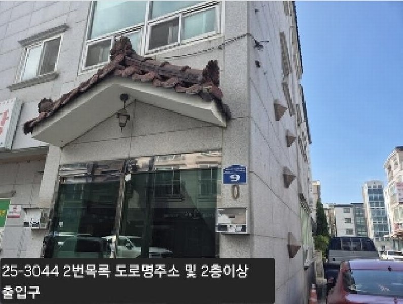 2025타경3044 부산광역시 강서구 명지동 3262 근린주택 경매 이미지