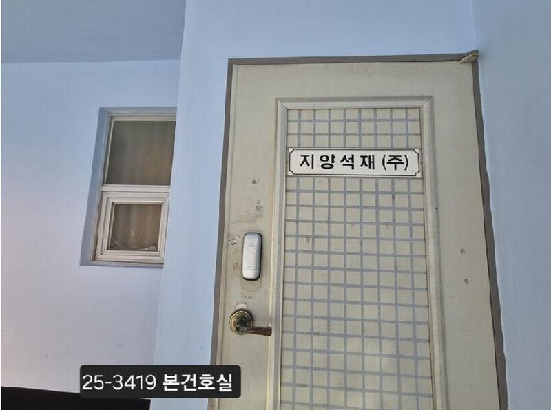 2025타경3419 부산광역시 사하구 승학로224번길 110, 종근빌라 씨동 101호 근린상가 경매 이미지