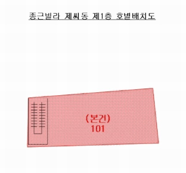 2025타경3419 부산광역시 사하구 승학로224번길 110, 종근빌라 씨동 101호 근린상가 경매 이미지