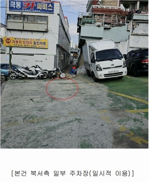 2025타경100051 부산광역시 사하구 괴정동 446-1 도로 경매 이미지