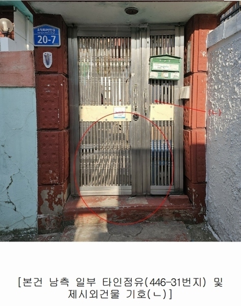 2025타경100051 부산광역시 사하구 괴정동 446-1 도로 경매 이미지