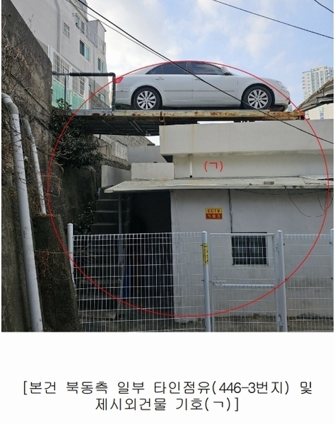 2025타경100051 부산광역시 사하구 괴정동 446-1 도로 경매 이미지
