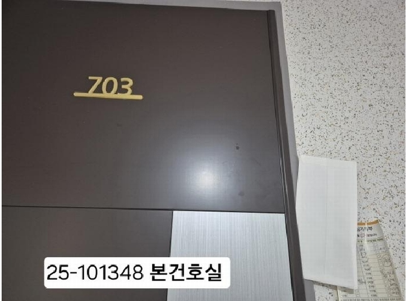 2025타경101348 부산광역시 강서구 과학산단로306번길 10, 협성디에스엘리시안 102동 7층 703호 아파트[공급26평형] 경매 이미지