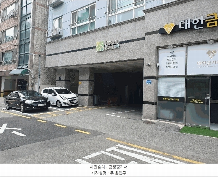 2025타경101422 부산광역시 서구 구덕로322번길 23, 휴그린3차 11층 1103호 오피스텔[계약23평형] 경매 이미지