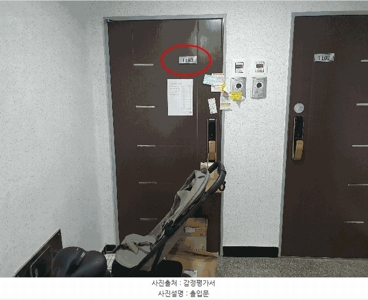 2025타경101422 부산광역시 서구 구덕로322번길 23, 휴그린3차 11층 1103호 오피스텔[계약23평형] 경매 이미지