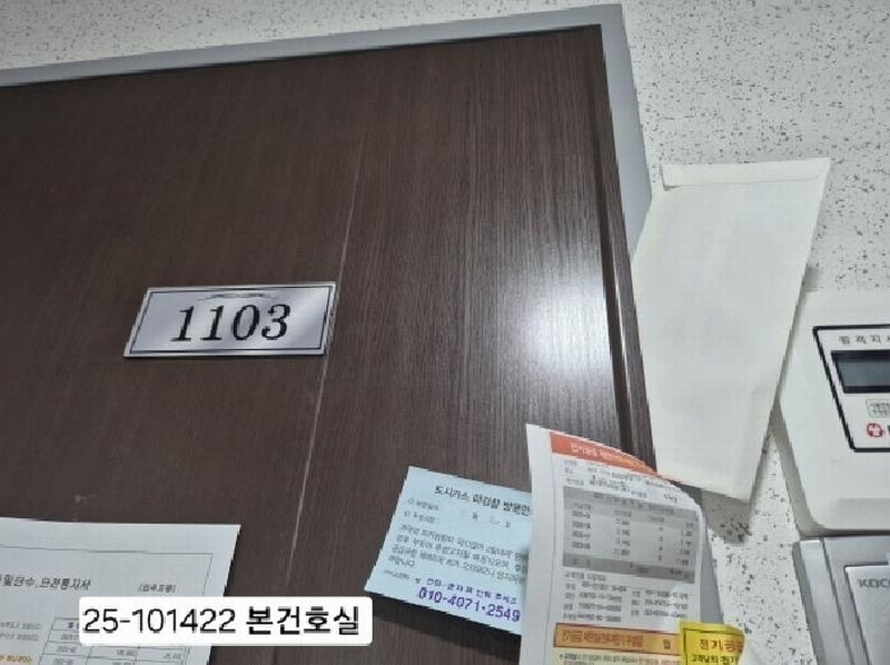 2025타경101422 부산광역시 서구 구덕로322번길 23, 휴그린3차 11층 1103호 오피스텔[계약23평형] 경매 이미지