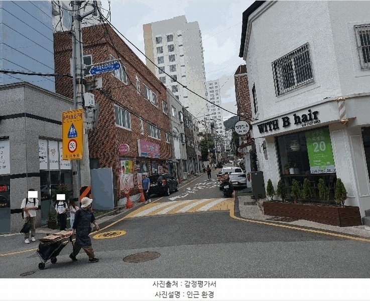 2025타경101422 부산광역시 서구 구덕로322번길 23, 휴그린3차 11층 1103호 오피스텔[계약23평형] 경매 이미지