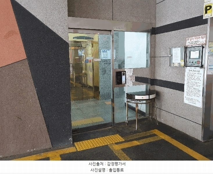 2025타경101422 부산광역시 서구 구덕로322번길 23, 휴그린3차 11층 1103호 오피스텔[계약23평형] 경매 이미지