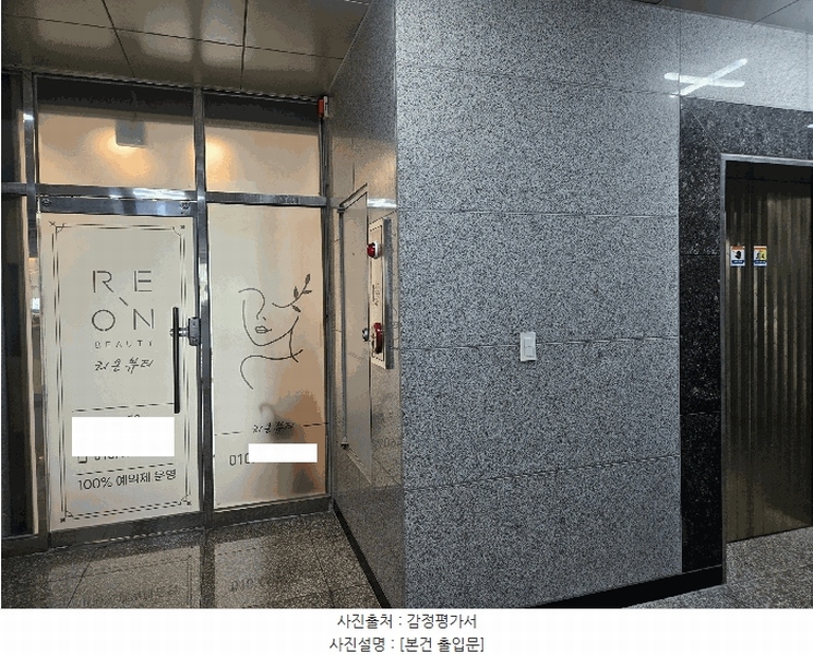 2025타경101439 부산광역시 강서구 명지국제8로 270, 모아진빌딩1동 2층 205호 근린상가 경매 이미지