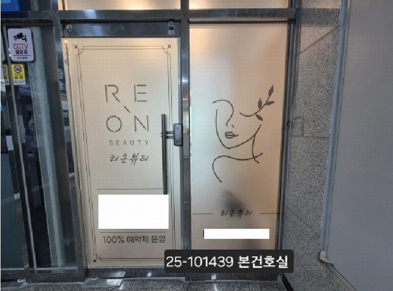 2025타경101439 부산광역시 강서구 명지국제8로 270, 모아진빌딩1동 2층 205호 근린상가 경매 이미지