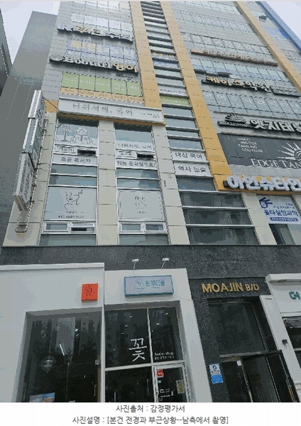 2025타경101439 부산광역시 강서구 명지국제8로 270, 모아진빌딩1동 2층 205호 근린상가 경매 이미지