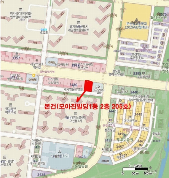 2025타경101439 부산광역시 강서구 명지국제8로 270, 모아진빌딩1동 2층 205호 근린상가 경매 이미지
