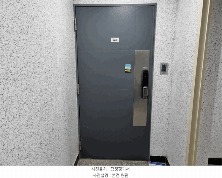 2025타경101466 부산광역시 서구 부용로 33, 대신에코팰리스 4층 406호 오피스텔[계약18평형] 경매 이미지