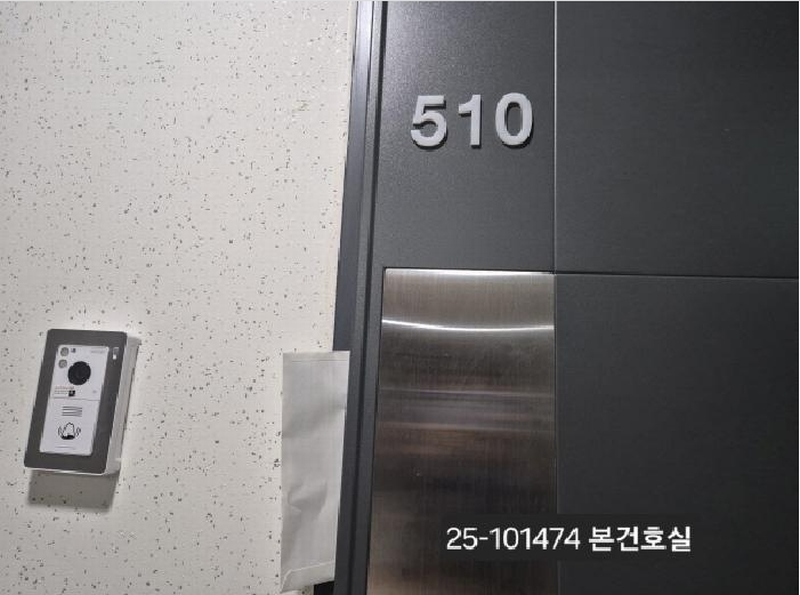 2025타경101474 부산광역시 사하구 낙동남로1373번길 10-6, 대운스카이뷰2차 5층 510호 오피스텔 경매 이미지
