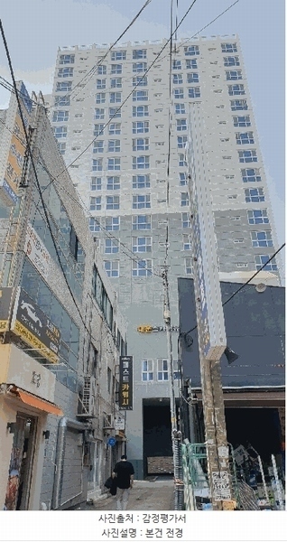 2025타경101474 부산광역시 사하구 낙동남로1373번길 10-6, 대운스카이뷰2차 5층 510호 오피스텔 경매 이미지