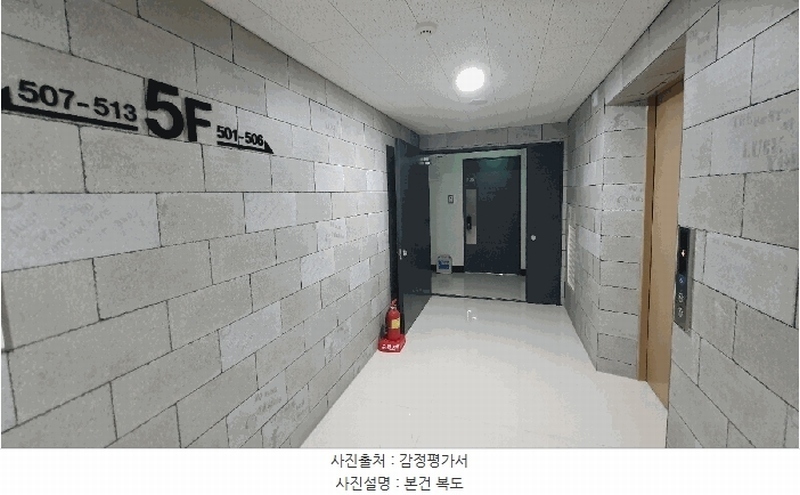 2025타경101474 부산광역시 사하구 낙동남로1373번길 10-6, 대운스카이뷰2차 5층 510호 오피스텔 경매 이미지