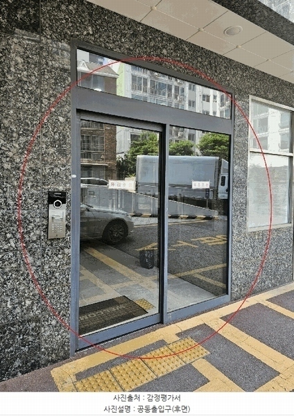 2025타경101555 부산광역시 사상구 사상로 504, 대상로웰아파트 17층 1701호 오피스텔[계약29평형] 경매 이미지