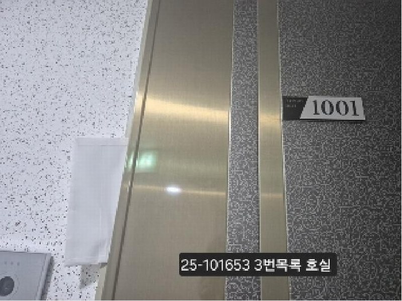 2025타경101653 부산광역시 북구 가람로 64, 웅진아름누리 10층 1001호 오피스텔[계약23평형] 경매 이미지