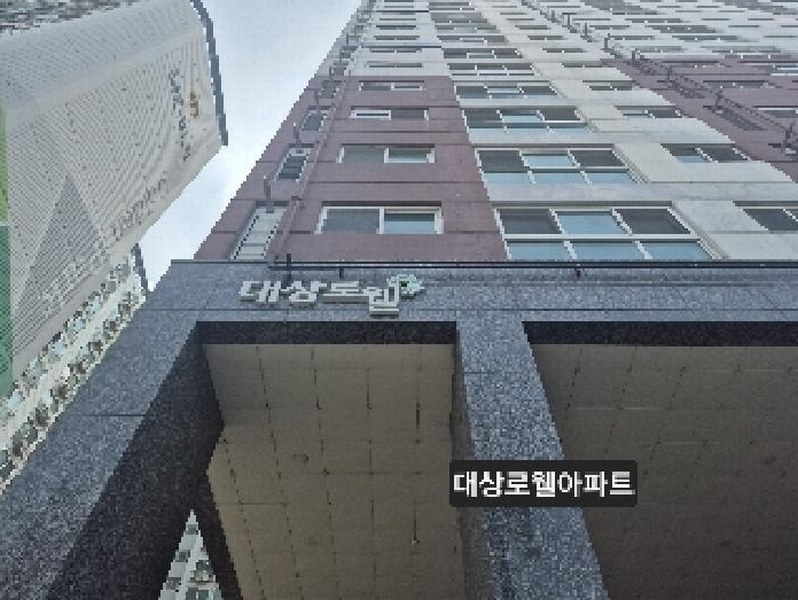 2025타경101692 부산광역시 사상구 사상로 504, 대상로웰아파트 10층 1001호 아파트[공급20평형] 경매 이미지