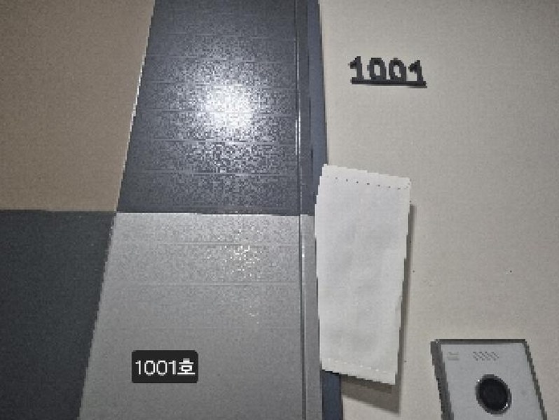 2025타경101692 부산광역시 사상구 사상로 504, 대상로웰아파트 10층 1001호 아파트[공급20평형] 경매 이미지