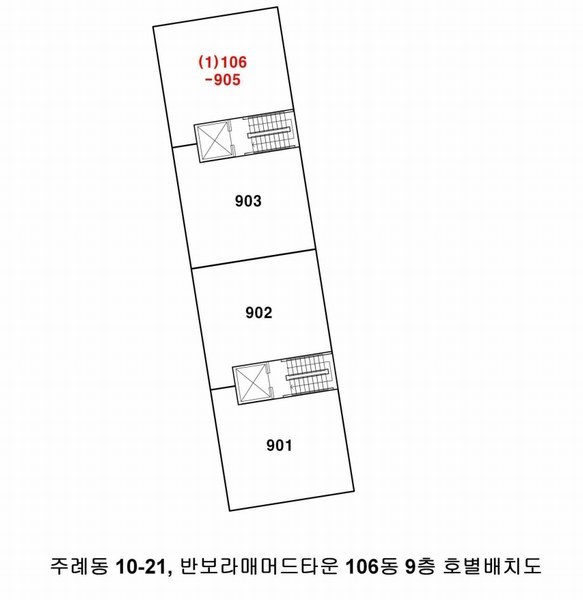 2025타경101704 부산광역시 사상구 백양대로 372-22, 반도보라매머드타운 105,106동 9층 106-905호 아파트[공급23평형] 경매 이미지