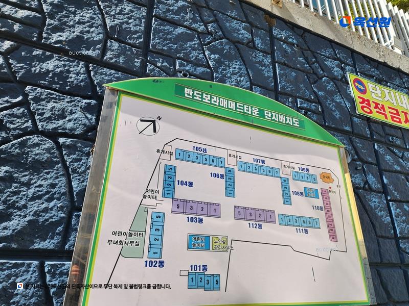 2025타경101704 부산광역시 사상구 백양대로 372-22, 반도보라매머드타운 105,106동 9층 106-905호 아파트[공급23평형] 경매 이미지