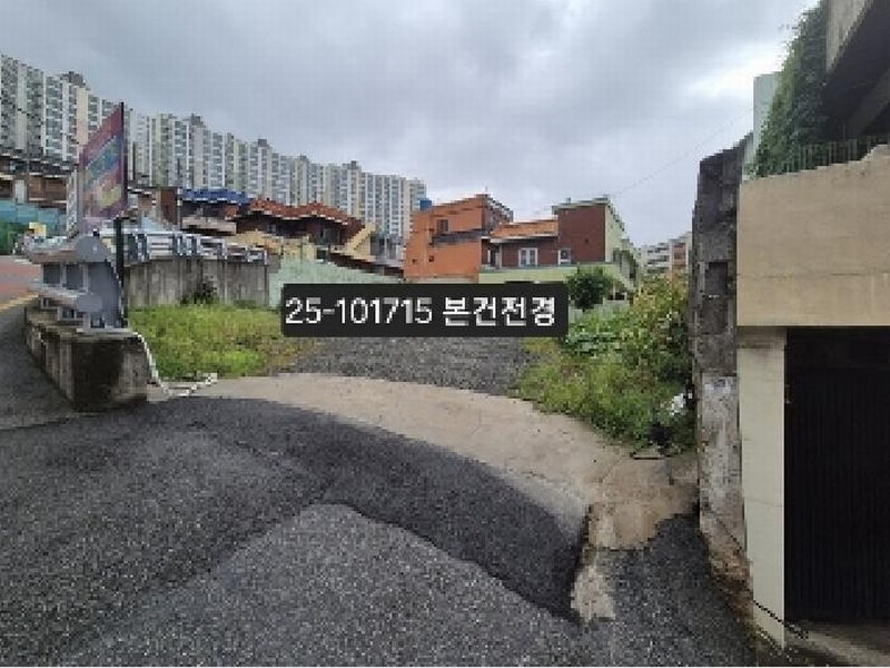 2025타경101715 부산광역시 사하구 신평동 168-2 대지 경매 이미지