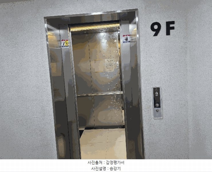 2025타경101736 부산광역시 사하구 다대동로29번길 23부산광역시 사하구 다대동로29○○○○, 다대에코하임 9층 901호다대에코○○ 오피스텔[계약22평형] 경매 이미지