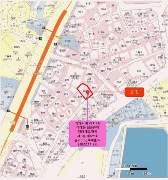 2025타경101736 부산광역시 사하구 다대동로29번길 23부산광역시 사하구 다대동로29○○○○, 다대에코하임 9층 901호다대에코○○ 오피스텔[계약22평형] 경매 이미지