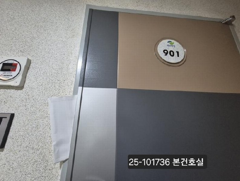 2025타경101736 부산광역시 사하구 다대동로29번길 23부산광역시 사하구 다대동로29○○○○, 다대에코하임 9층 901호다대에코○○ 오피스텔[계약22평형] 경매 이미지