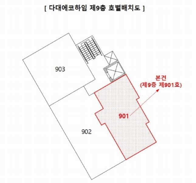 2025타경101736 부산광역시 사하구 다대동로29번길 23부산광역시 사하구 다대동로29○○○○, 다대에코하임 9층 901호다대에코○○ 오피스텔[계약22평형] 경매 이미지