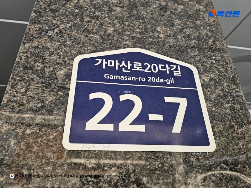 2024타경129266 서울특별시 구로구 가마산로20다길 22-7, 제이펠리체 102동 5층 502호 다세대(빌라) 경매 이미지
