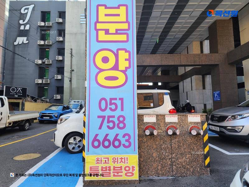 2025타경101750 부산광역시 사상구 괘법동 270-9 아파트 경매 이미지