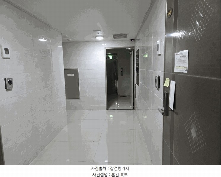 2025타경101781 부산광역시 사하구 낙동대로457번길 12, 아람빌리지 101동 10층 1005호 오피스텔[계약10평형] 경매 이미지