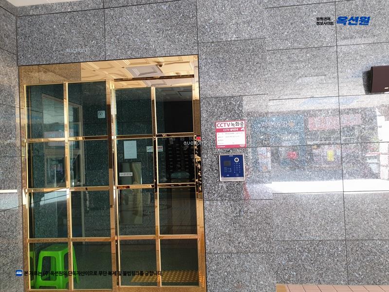 2025타경101781 부산광역시 사하구 낙동대로457번길 12, 아람빌리지 101동 10층 1005호 오피스텔[계약10평형] 경매 이미지