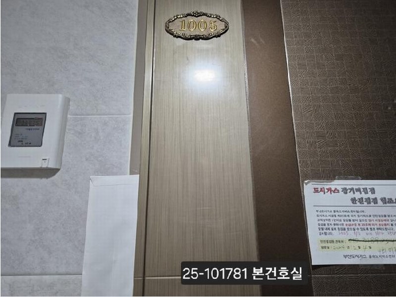 2025타경101781 부산광역시 사하구 낙동대로457번길 12, 아람빌리지 101동 10층 1005호 오피스텔[계약10평형] 경매 이미지