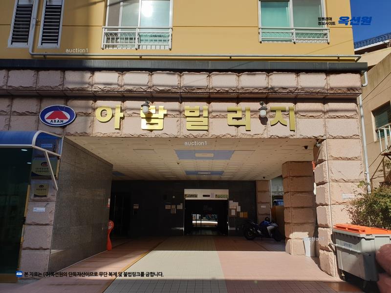 2025타경101781 부산광역시 사하구 낙동대로457번길 12, 아람빌리지 101동 10층 1005호 오피스텔[계약10평형] 경매 이미지