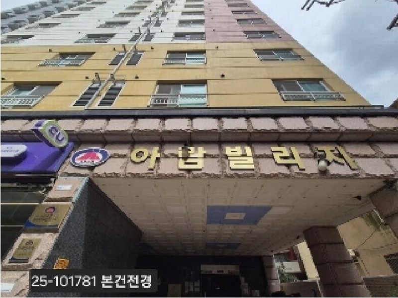 2025타경101781 부산광역시 사하구 낙동대로457번길 12, 아람빌리지 101동 10층 1005호 오피스텔[계약10평형] 경매 이미지