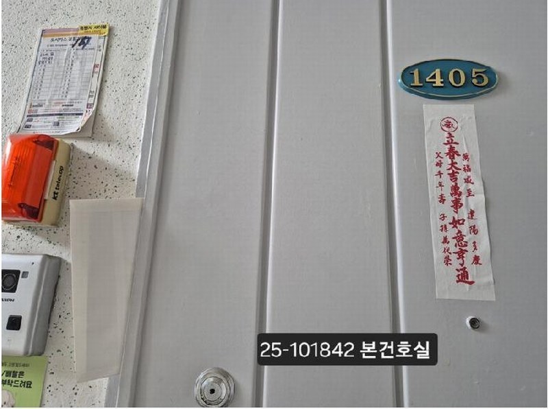 2025타경101842 부산광역시 북구 백양대로 1003, 현대아파트 15동 14층 1405호 아파트[공급26평형] 경매 이미지