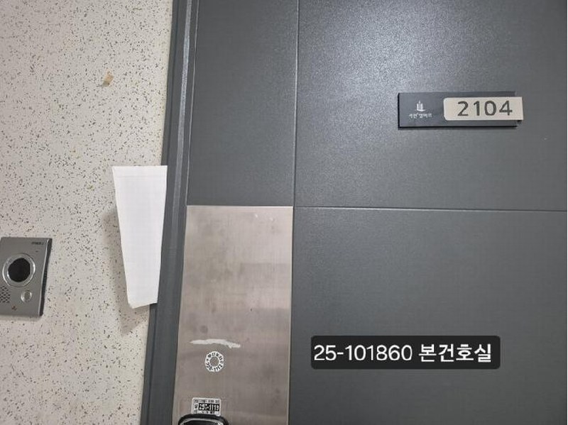 2025타경101860 부산광역시 서구 송도해변로 21, 송도서린엘마르 102동 21층 2104호 아파트[공급34평형] 경매 이미지