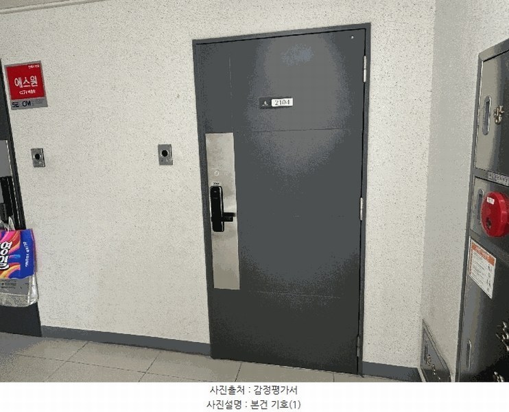 2025타경101860 부산광역시 서구 송도해변로 21, 송도서린엘마르 102동 21층 2104호 아파트[공급34평형] 경매 이미지