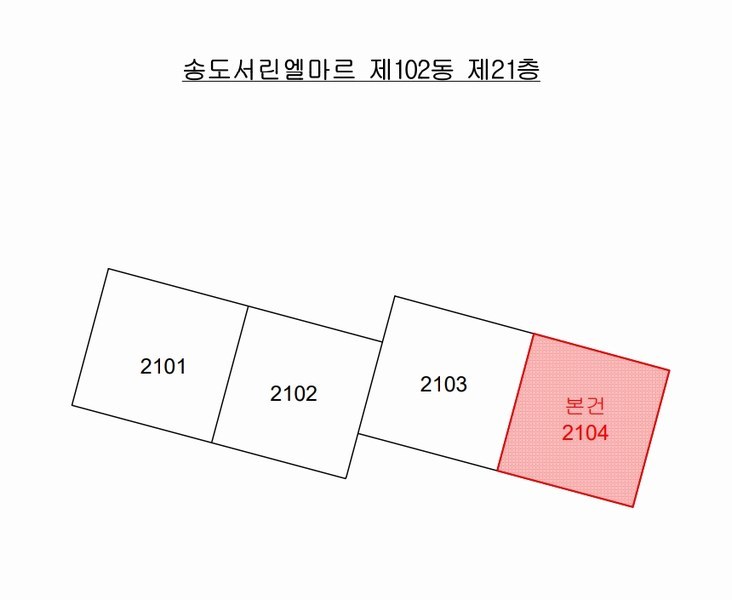 2025타경101860 부산광역시 서구 송도해변로 21, 송도서린엘마르 102동 21층 2104호 아파트[공급34평형] 경매 이미지