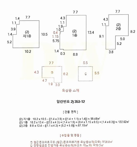 2025타경101864 부산광역시 사하구 당리동 353-12 주택 경매 이미지