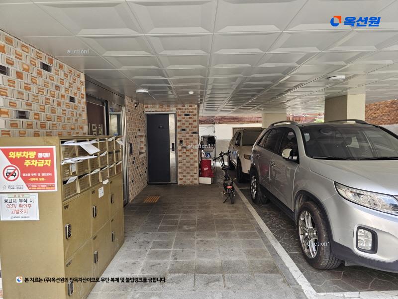 2024타경131566 서울특별시 구로구 개봉로17길 18-36, 이담채3 3층 304호 다세대(빌라)[공급10평형] 경매 이미지