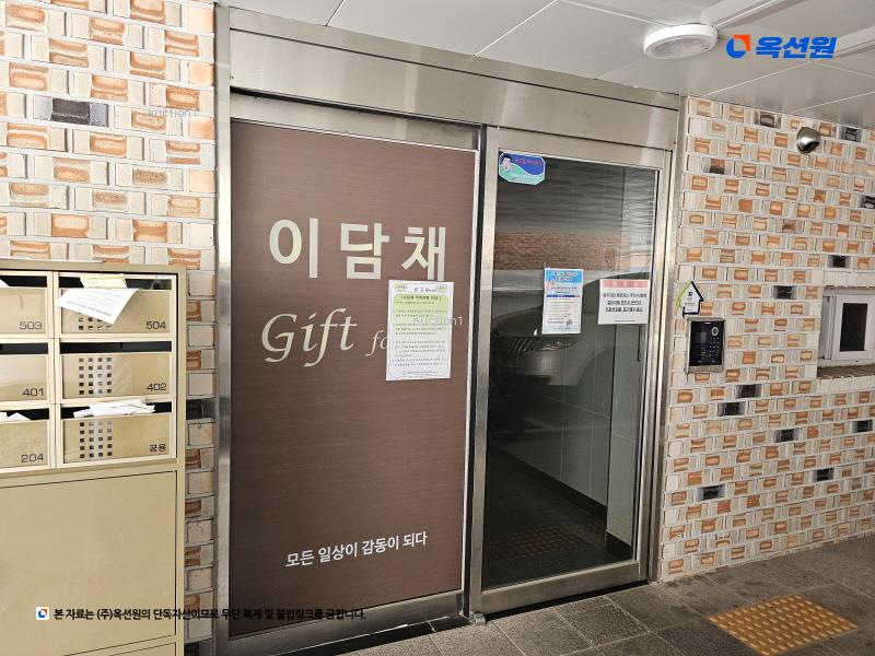 2024타경131566 서울특별시 구로구 개봉로17길 18-36, 이담채3 3층 304호 다세대(빌라)[공급10평형] 경매 이미지