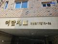 2024타경131566 서울특별시 구로구 개봉로17길 18-36, 이담채3 3층 304호 다세대(빌라)[공급10평형] 경매 이미지