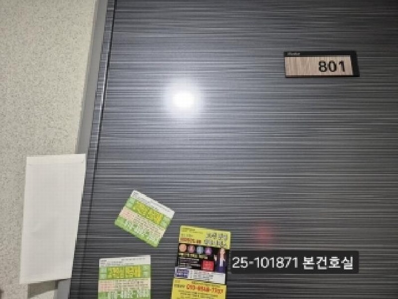 2025타경101871 부산광역시 사상구 낙동대로1210번길 94, 일루스타 8층 801호 아파트[공급19평형] 경매 이미지