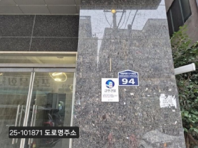 2025타경101871 부산광역시 사상구 낙동대로1210번길 94, 일루스타 8층 801호 아파트[공급19평형] 경매 이미지